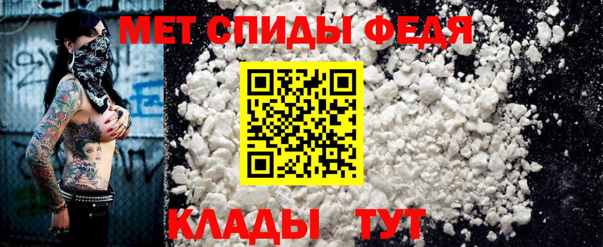   ССЫЛКА  Вход с VPN  Амфетамин  Новороссийск  АМФ 97% 