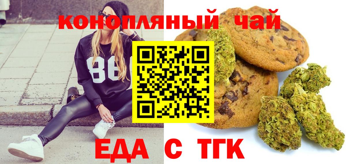 COCAIN  Бошки Шишки  МДМА  Вход с VPN  ГАШИШ  Новороссийск  МЕФ кристаллы 