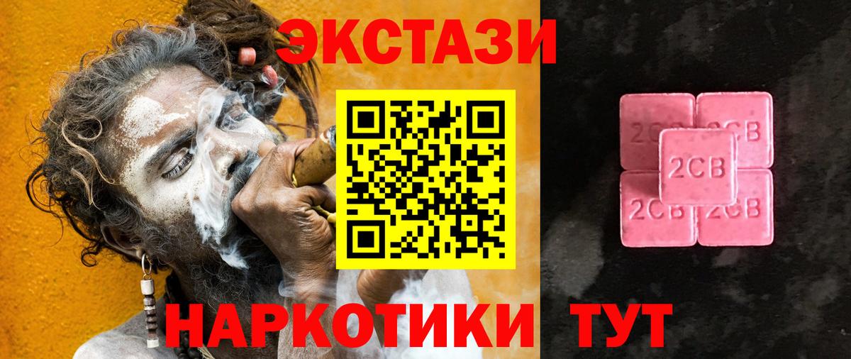 сколько стоит  Вход с VPN  Ecstasy Philipp Plein  Новороссийск  Экстази louis Vuitton 