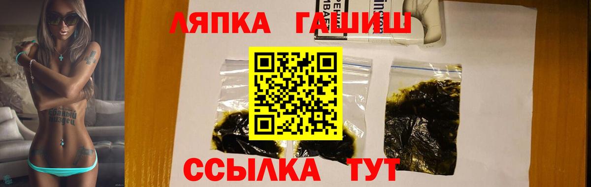 ГАШ индика сатива Новороссийск
