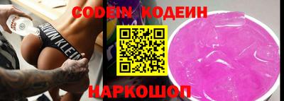 мдпв Сланцы