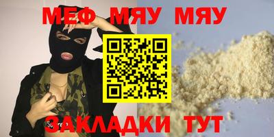 мдпв Сланцы