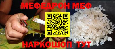 мдпв Сланцы