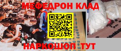 MESCALINE Славгород