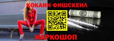 меф VHQ Славянск-на-Кубани