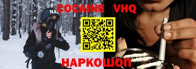 MESCALINE Славгород