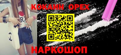 меф VHQ Славянск-на-Кубани