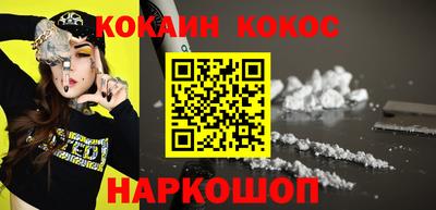 меф VHQ Славянск-на-Кубани