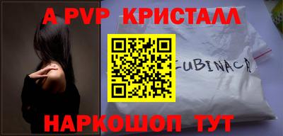 меф VHQ Славянск-на-Кубани