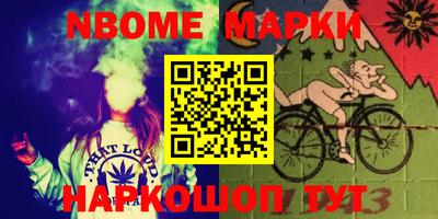 MESCALINE Славгород