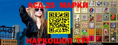 MESCALINE Славгород