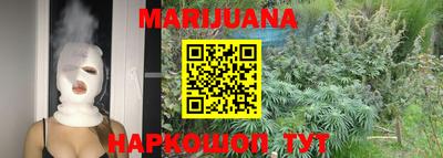 меф VHQ Славянск-на-Кубани