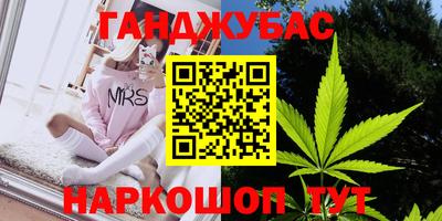 меф VHQ Славянск-на-Кубани