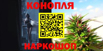 меф VHQ Славянск-на-Кубани