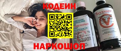 мдпв Сланцы