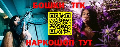 MESCALINE Славгород