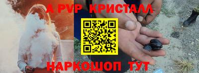 MESCALINE Славгород