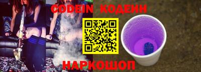 мдпв Сланцы