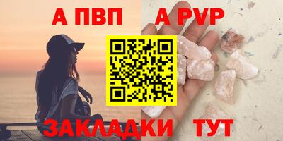 меф VHQ Славянск-на-Кубани