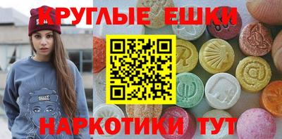 MESCALINE Славгород