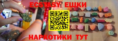 MESCALINE Славгород