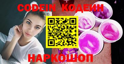 MESCALINE Славгород