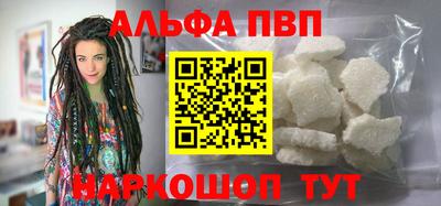 мдпв Сланцы