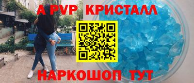 мдпв Сланцы