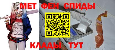 MESCALINE Славгород