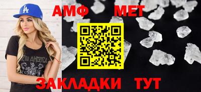 меф VHQ Славянск-на-Кубани