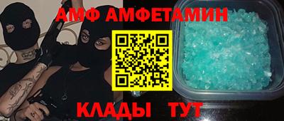 мдпв Сланцы