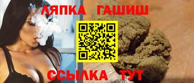 мдпв Сланцы