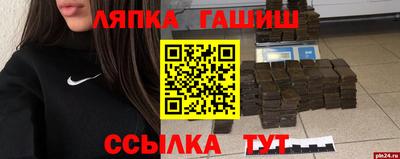меф VHQ Славянск-на-Кубани