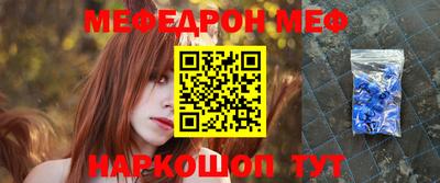 мдпв Сланцы