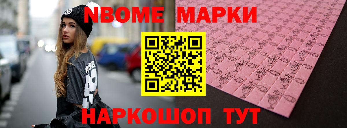 Новороссийск  Лсд 25 экстази ecstasy  Вход с VPN 