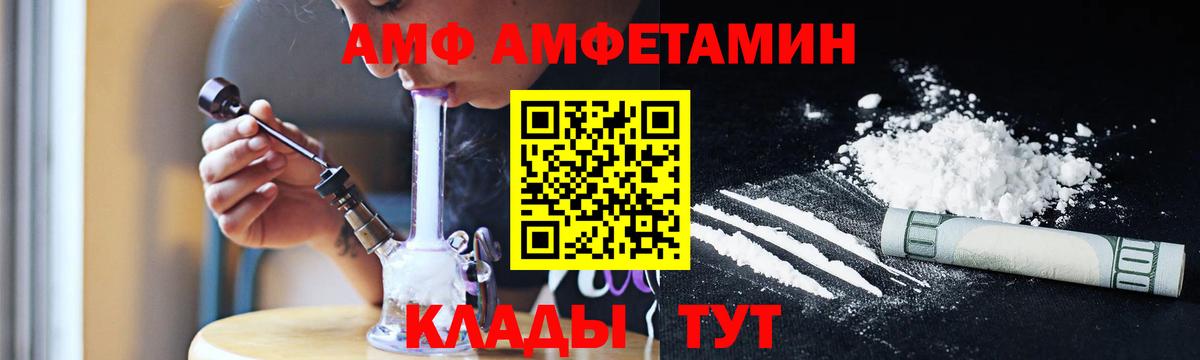 Метамфетамин винт  Метамфетамин винт  Новороссийск  Вход с VPN 