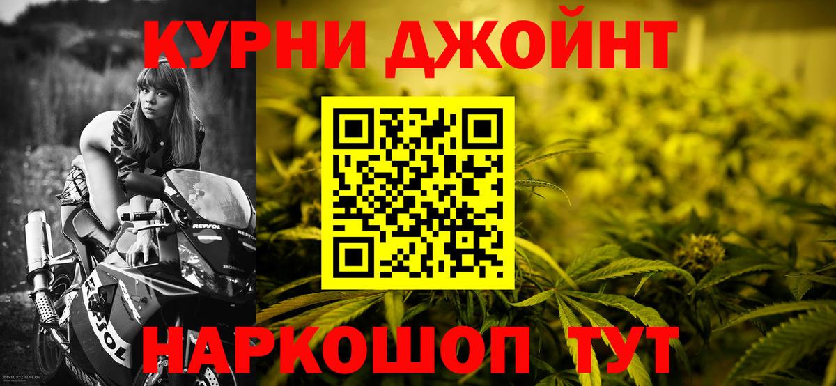 Канабис индика Новороссийск